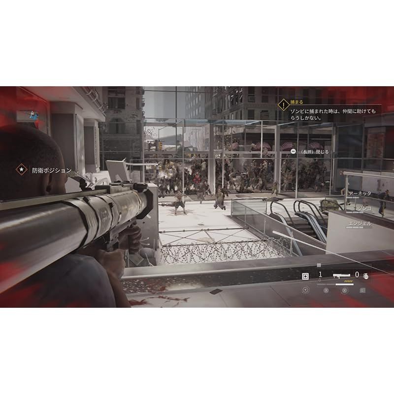 WORLD WAR Z - Switch 【CEROレーティング「Z」】 - メルカリ
