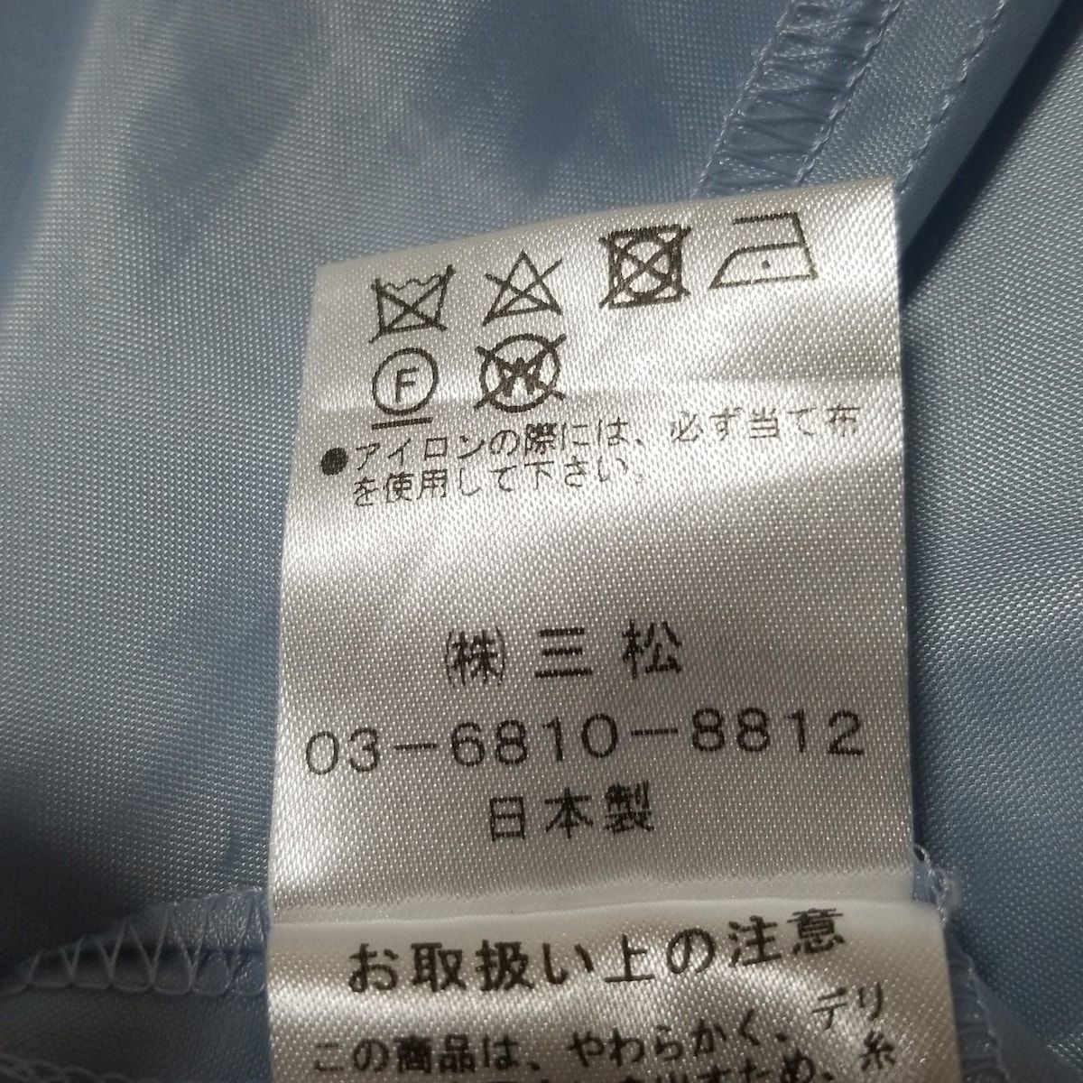 サイズ9 M