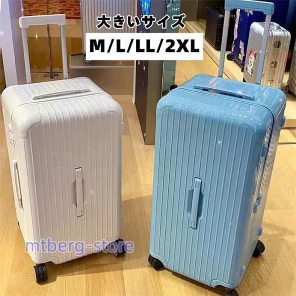 出張