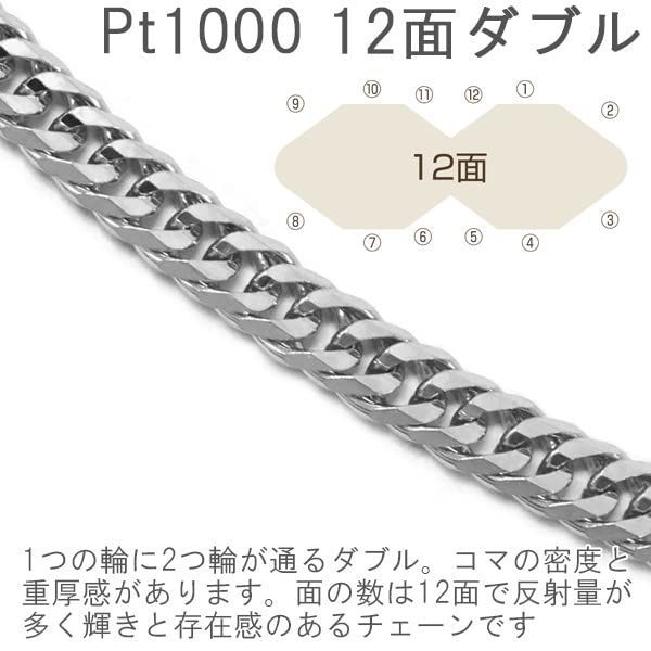 W12面 ネックレス