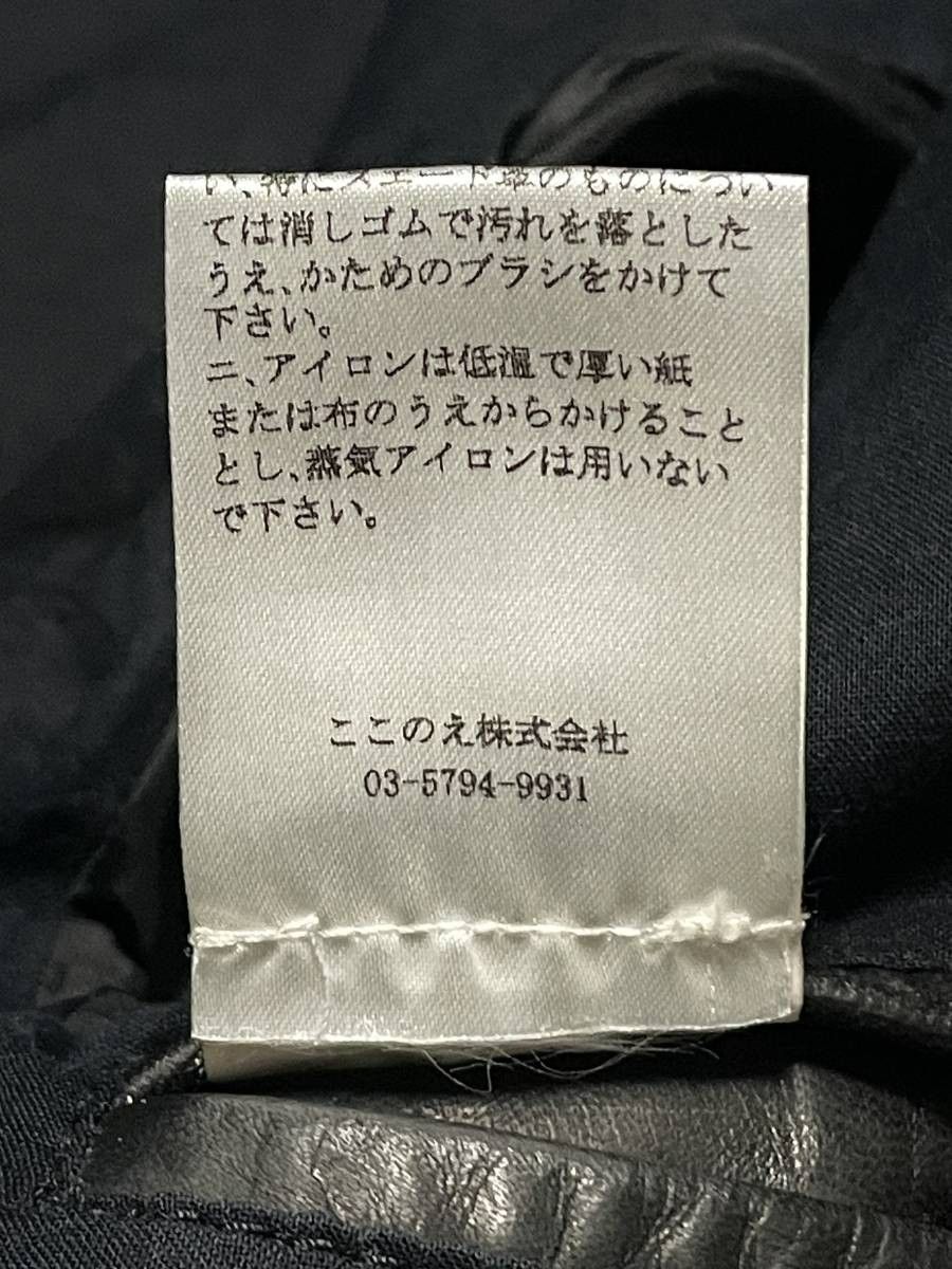 マルタンマルジェラ 14 八の字 ライダース ホース 馬革　サイズ44 マルタンマルジェラ14 Martin Margiela 14 八の字 カーフレザー