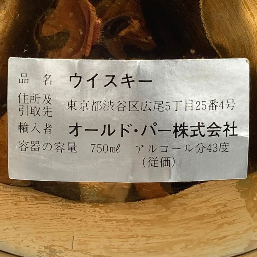 750ml