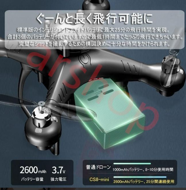 高級ドローン【免許不要】4K二重カメラ100g未満HD高画質、空撮スマホで