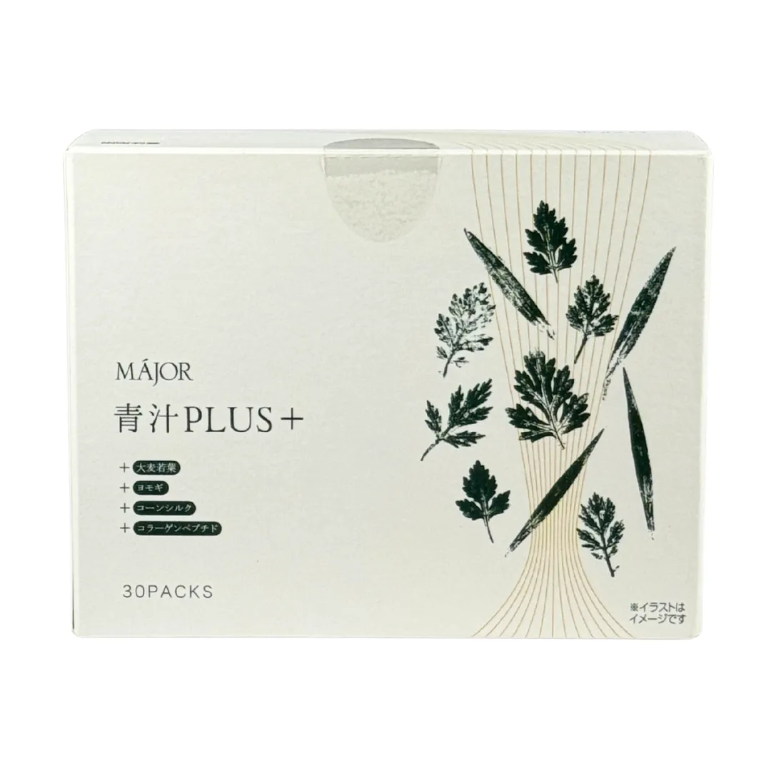 2026年最新】マジョール 青汁PLUSの人気アイテム - メルカリ