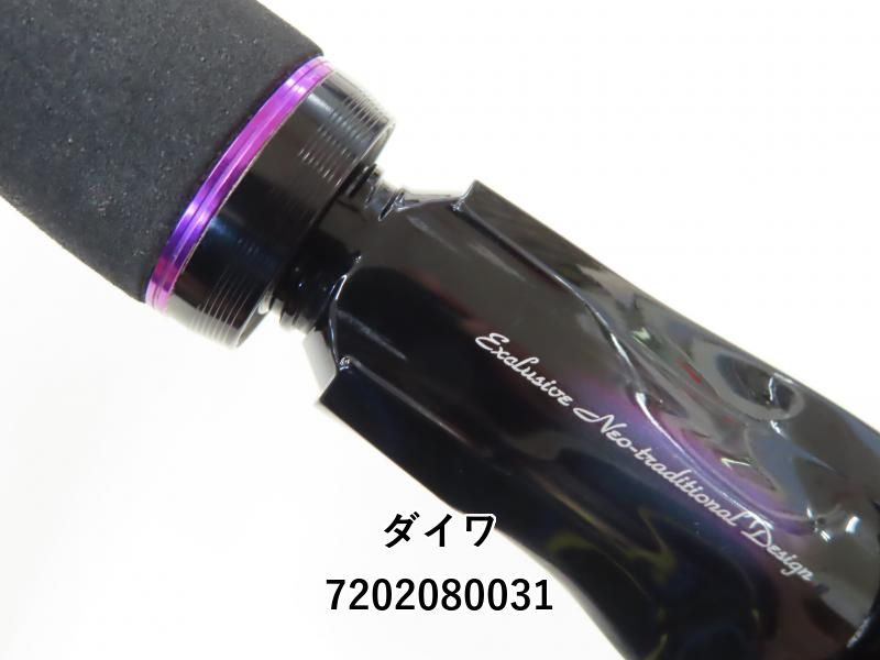 ダイワ ハートランド 8112HRB-AGS15 フォールトラップオーバー