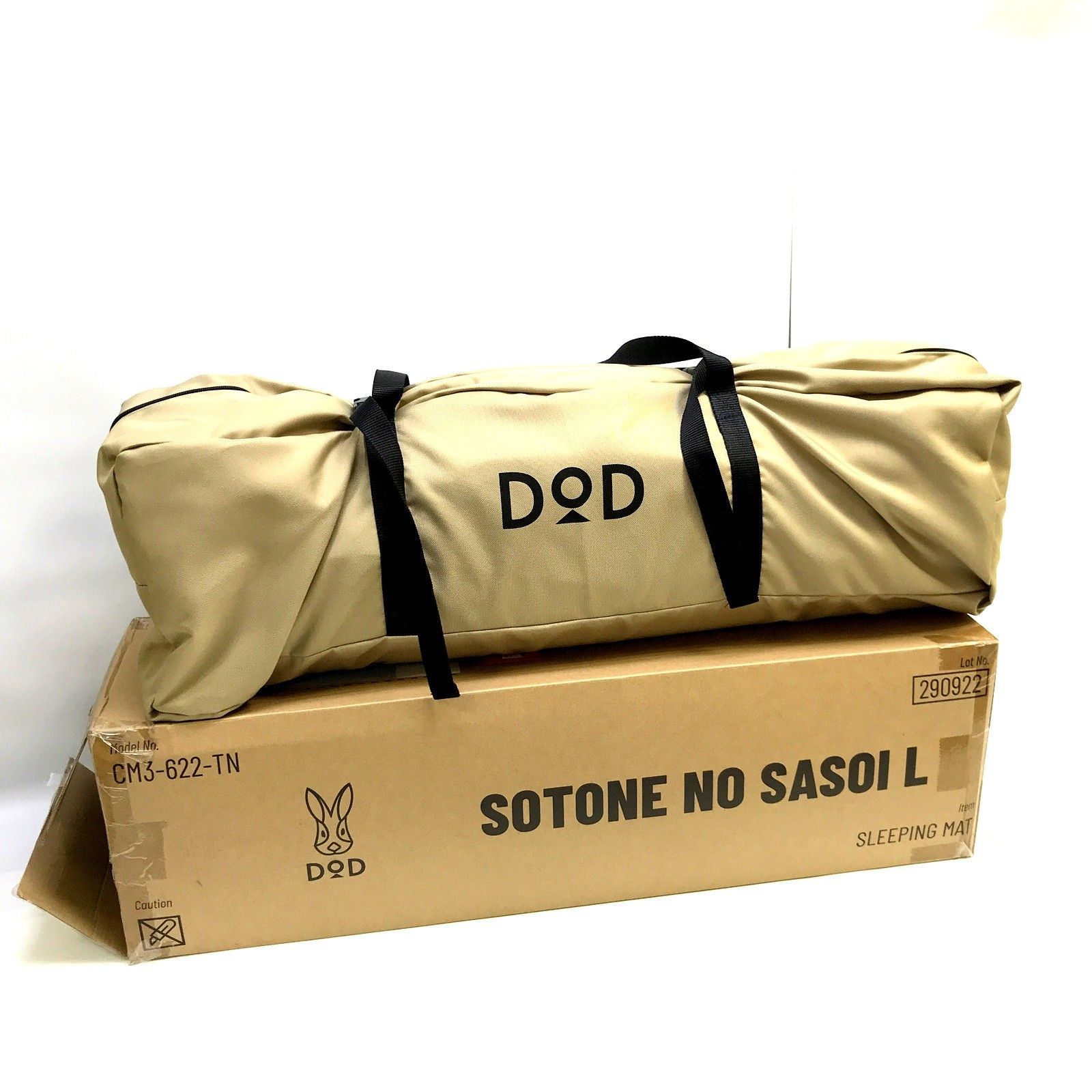 DOD ディーオーディー ソトネノサソイL CM3-622-TN エアマット マット マットレス Lサイズ インフレータブルマット 4.5cm カバー シーツ付属 キャンプ アウトドア TA3441