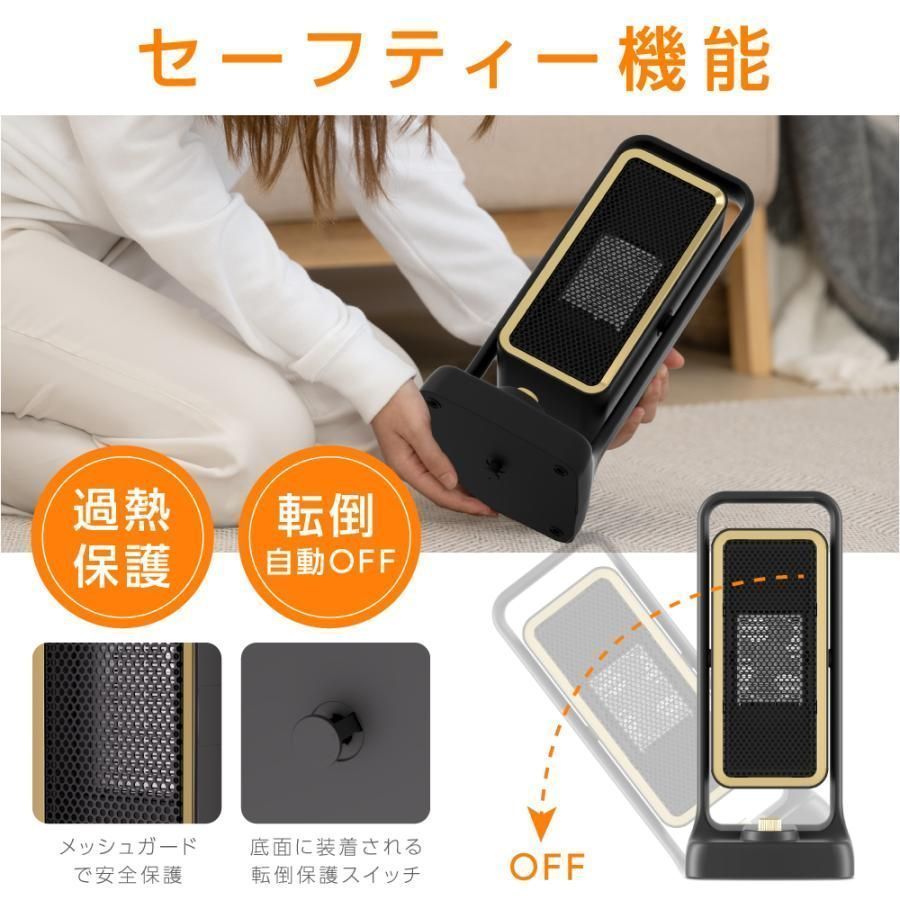 ヒーター 電気ストーブ