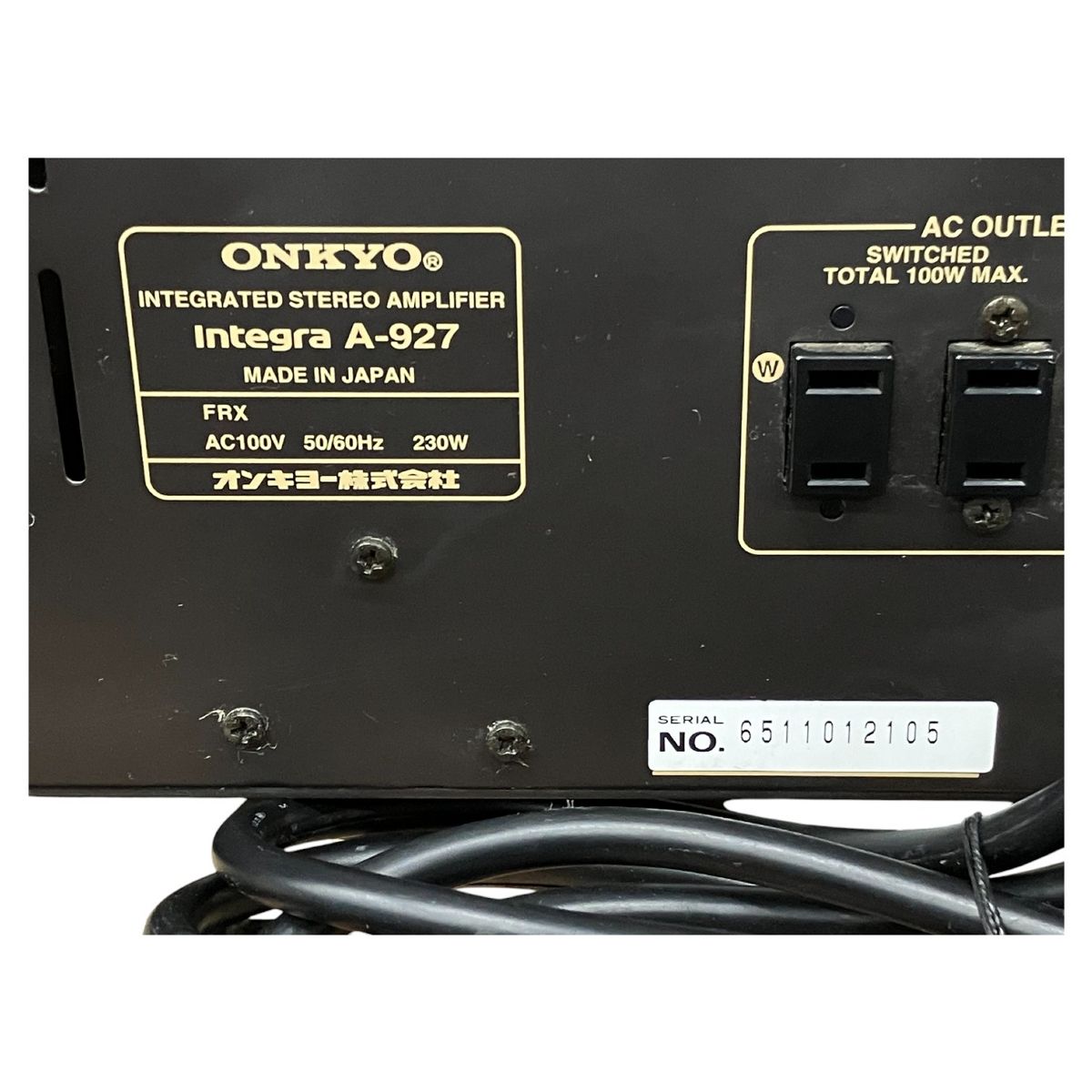 ONKYO Integra A-927の仕様 オンキヨー/オンキョー