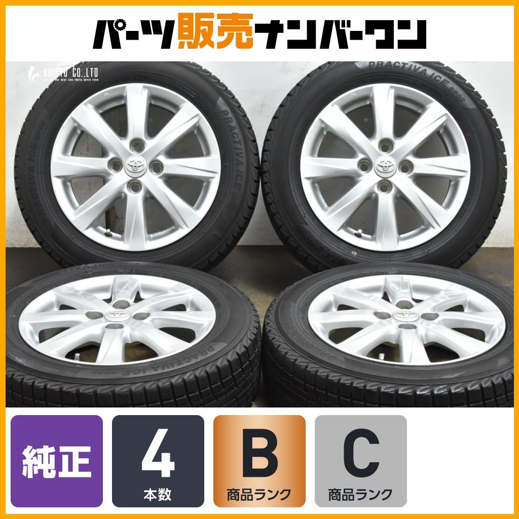 程度良好品】トヨタ アクア 純正 15in 5.5J +45 PCD100