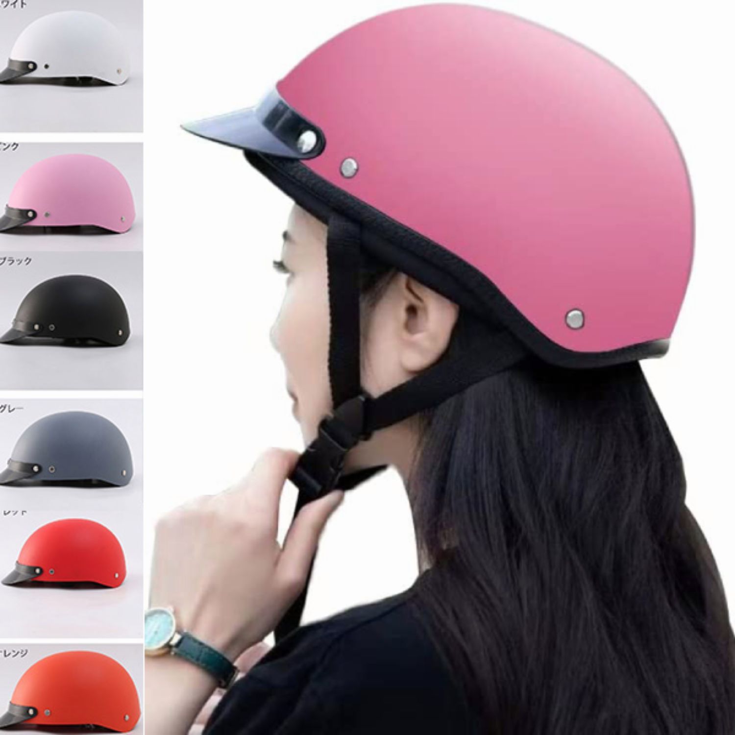今日の超目玉】 今だけの激烈超特価 一部即納 ヘルメット 自転車 大人用 ピンク おしゃれ レディース メンズ 男女兼用 可愛い 超軽量 サイクル  頭部保護帽 ２点で15％オフ