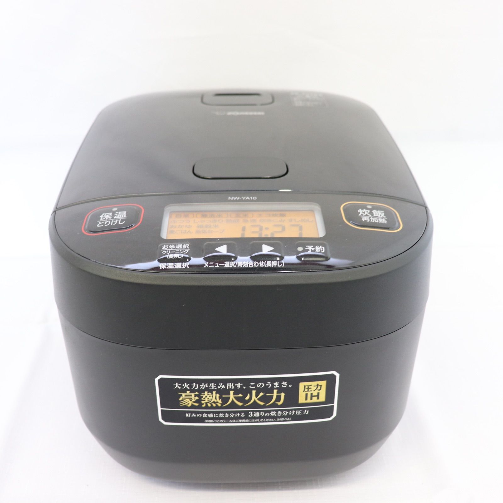 ZOJIRUSHI 象印 圧力IH炊飯ジャー NW-YA10 2025年製 5.5合 真空 圧力IH炊飯器 生活家電 即日発送 ラクル家電館