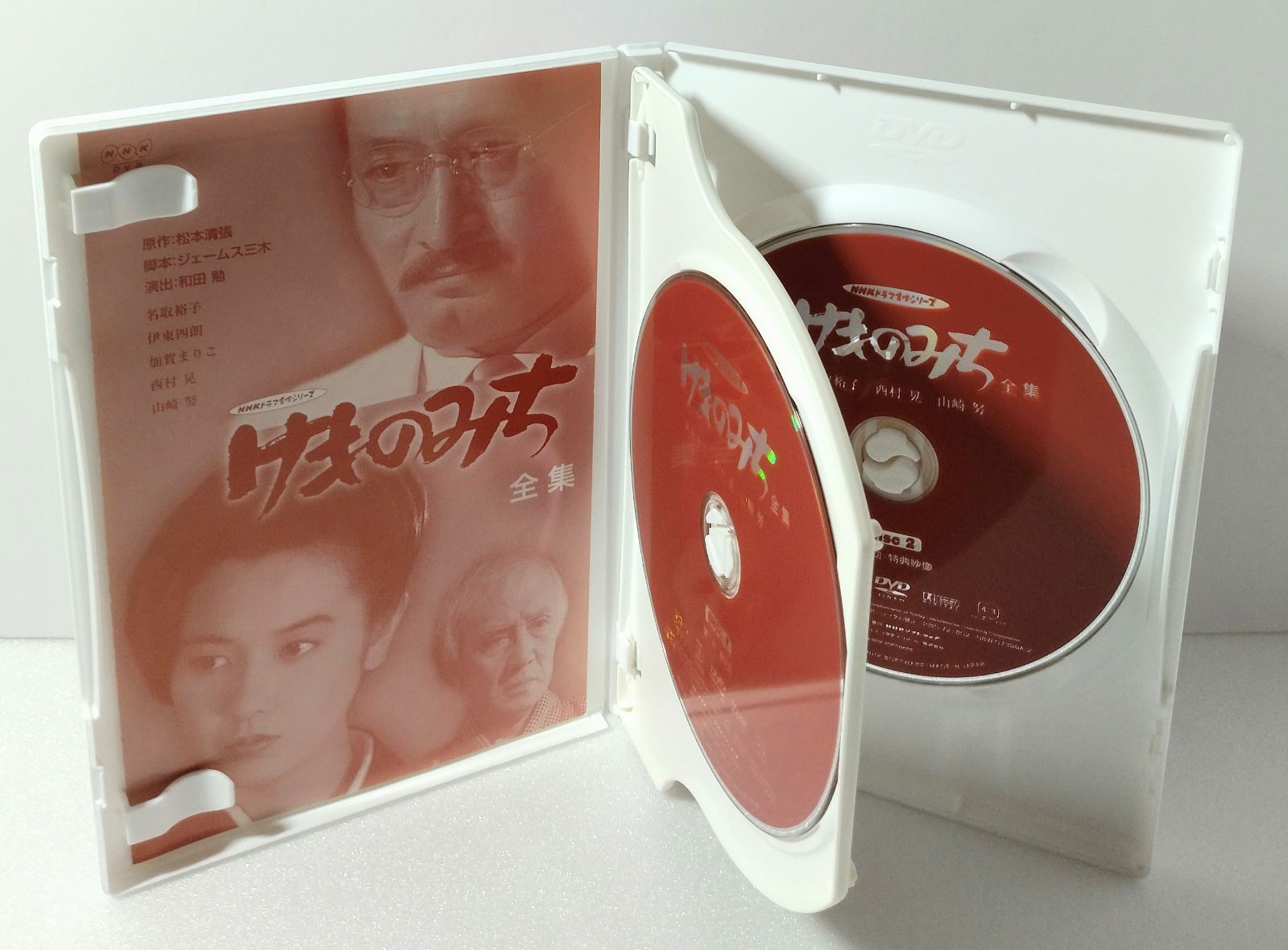 旗揚！けものみち 初回限定版 Blu-ray ブルーレイ 全3巻セット け