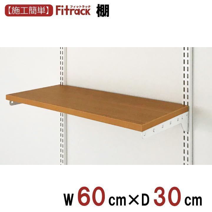 部品 木棚セット