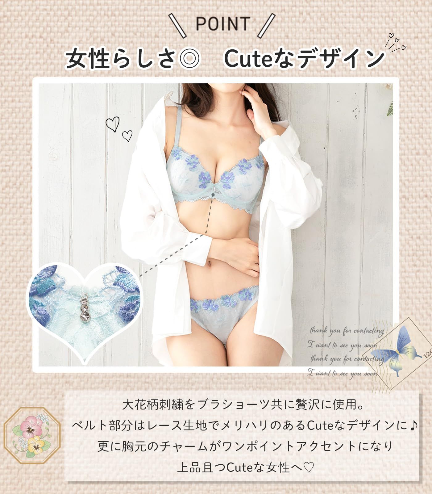 MARUKO ブルー花柄ブラジャー C70 Chica Hurra] ブルー C70 レディース ブラジャー ブラ ショーツ