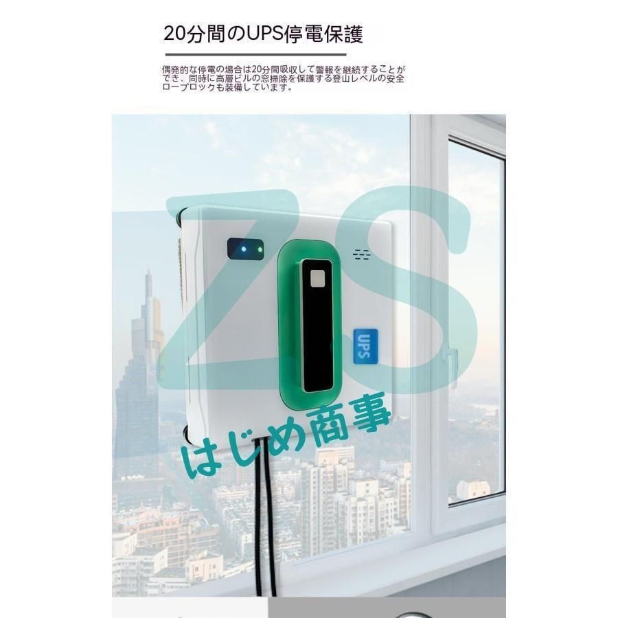 大人気✨窓拭きロボット 窓掃除ロボット 自動窓拭きロボット 小型軽量 落下防止 HOBOT 自動窓拭きロボット 拭くタイプ(水拭き・乾拭き) ［吸引＋