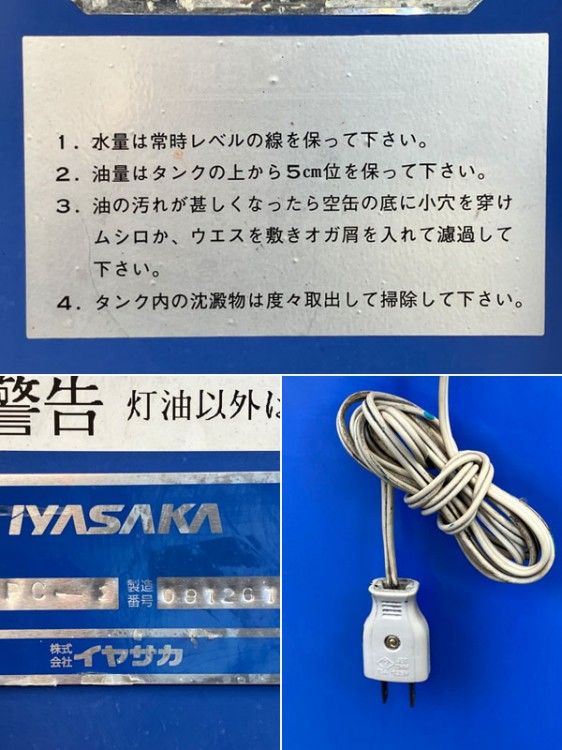 パーツ洗浄台