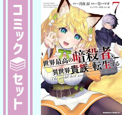 アニメ　ポスター Hulotte 西篠琳果 俺の恋天使がポンコツすぎてコワ～い。 池上茜