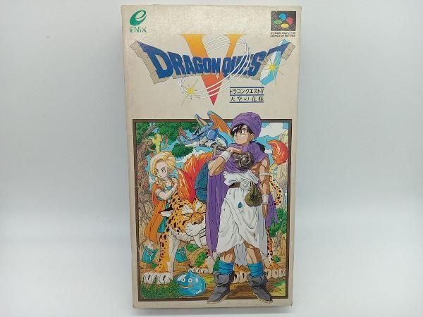 エニックス　スーパーファミコンソフト　ドラゴンクエスト5 ドラクエ5 天空の花嫁 ドラゴンクエストⅤ 天空の花嫁 中古ゲーム | ブックオフ公式