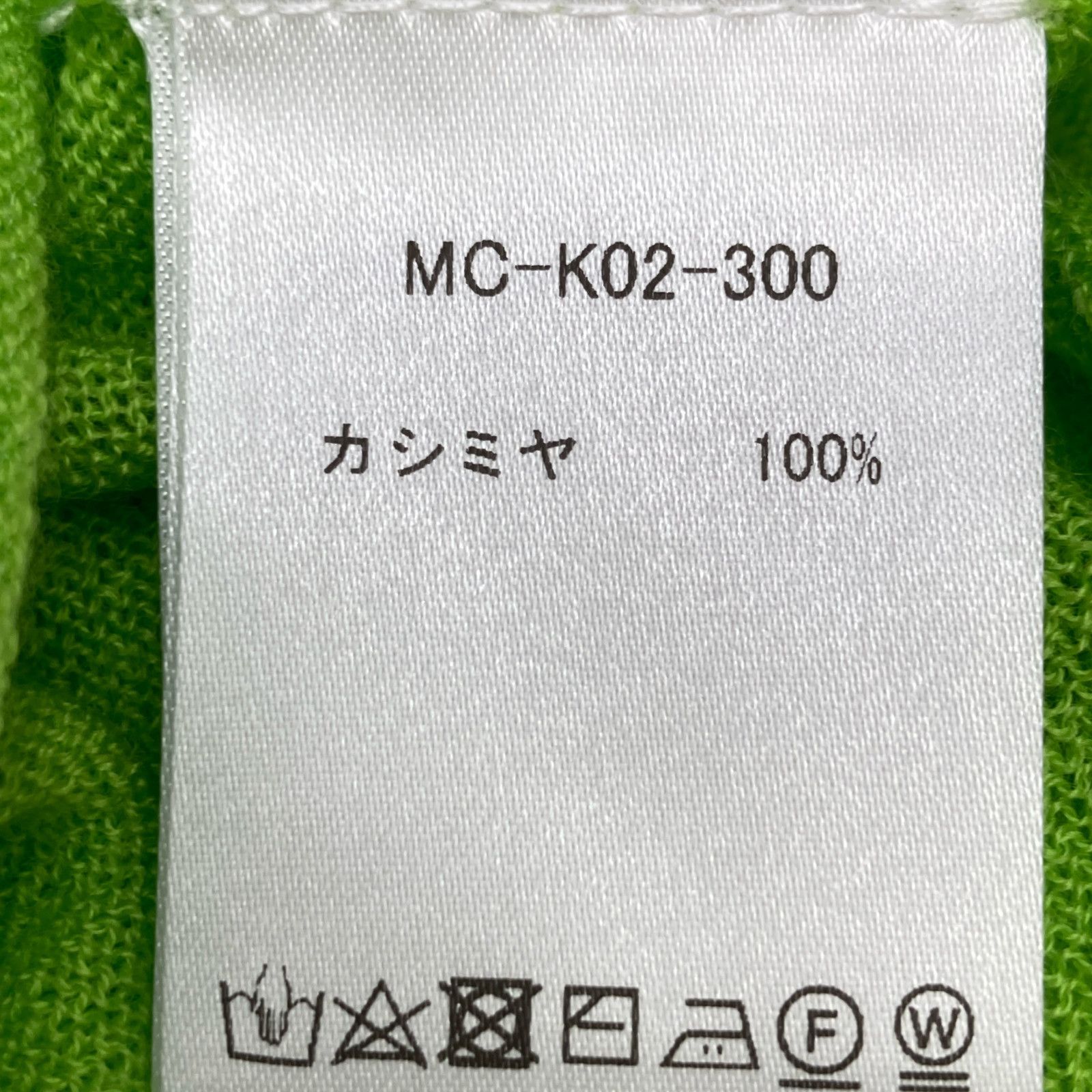 mtmodelist エムティーモデリスト グリーン カシミヤ100 ロールネックニット グリーン 2 トップス カシミア レディース 中古 mtmodelist エムティーモデリスト グリーン カシミヤ100 ロール