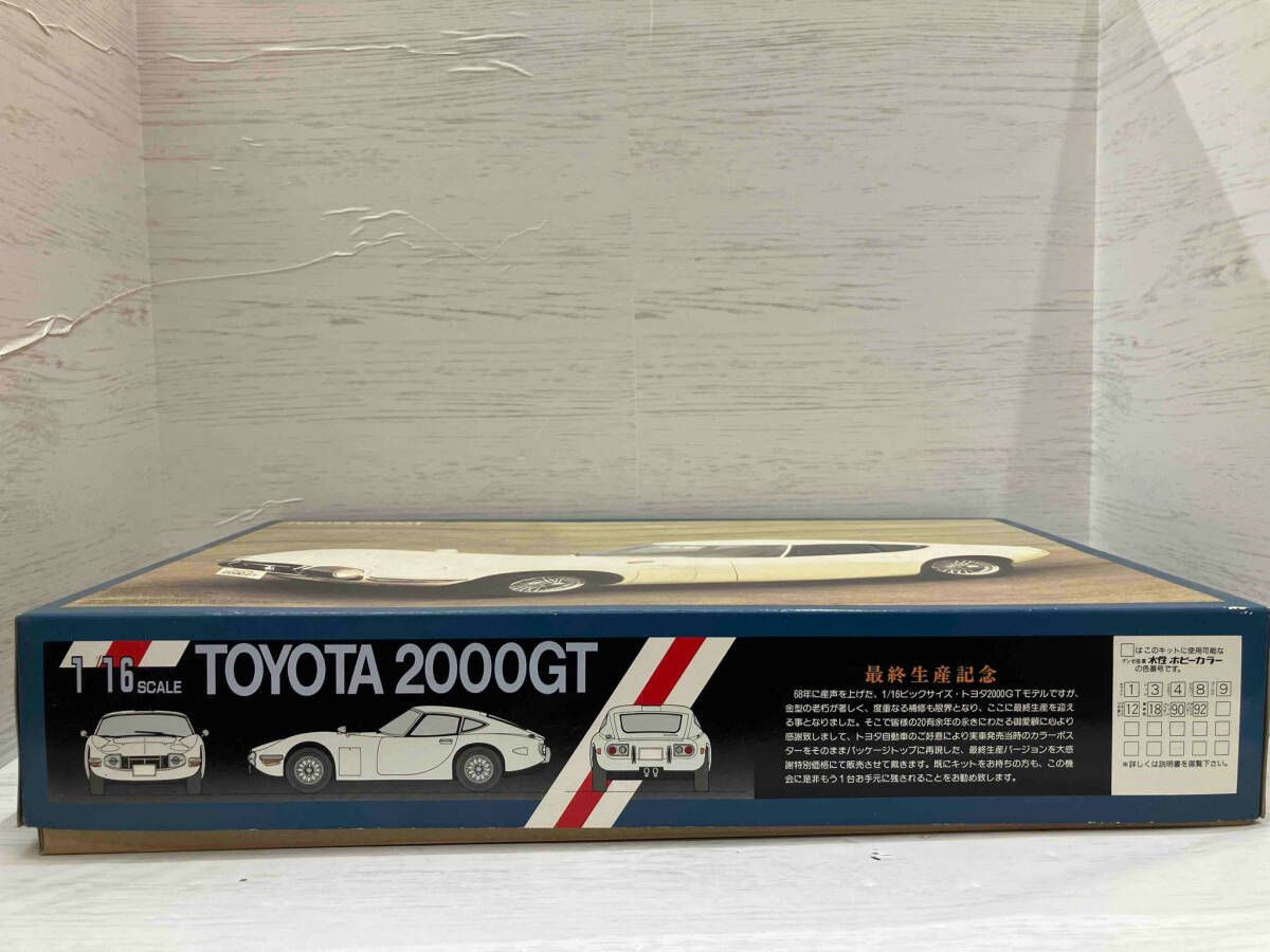 プラモデル フジミ模型 1/16 トヨタ 2000GT 最終生産記念商品