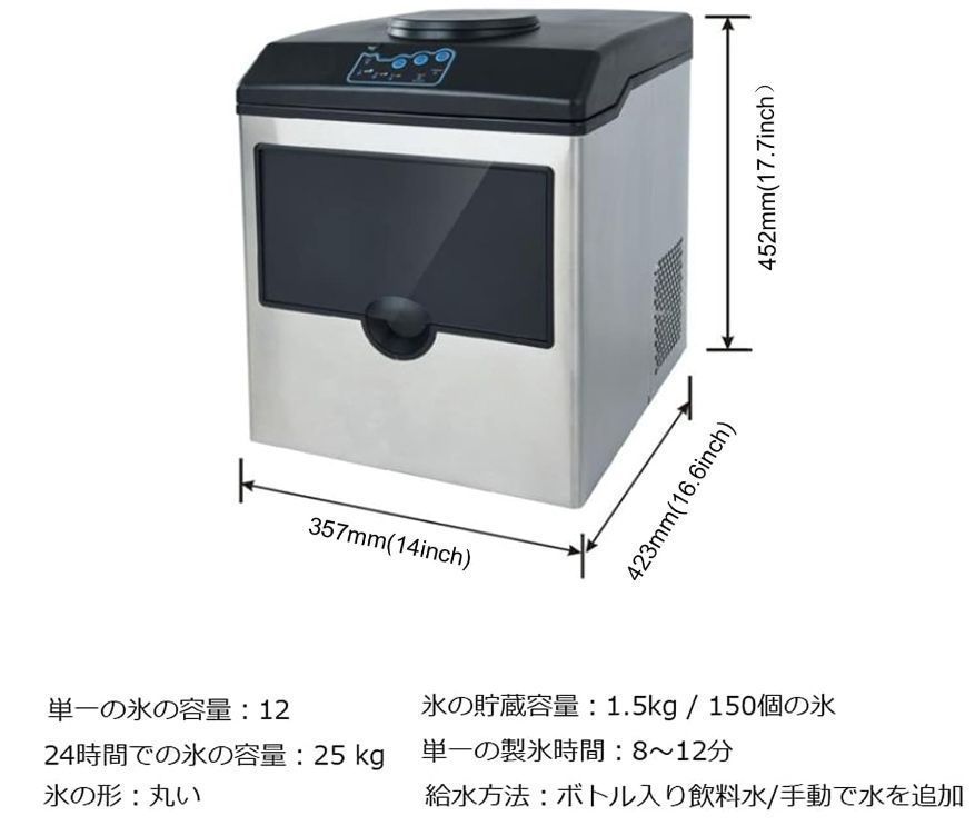 全自動高速製氷機 家庭用 業務用 製氷機 卓上型 毎日の出力25kg パイプラインなしの高速製氷機 静かなデザイン ポータブル 家族 パーティー 商業に最適