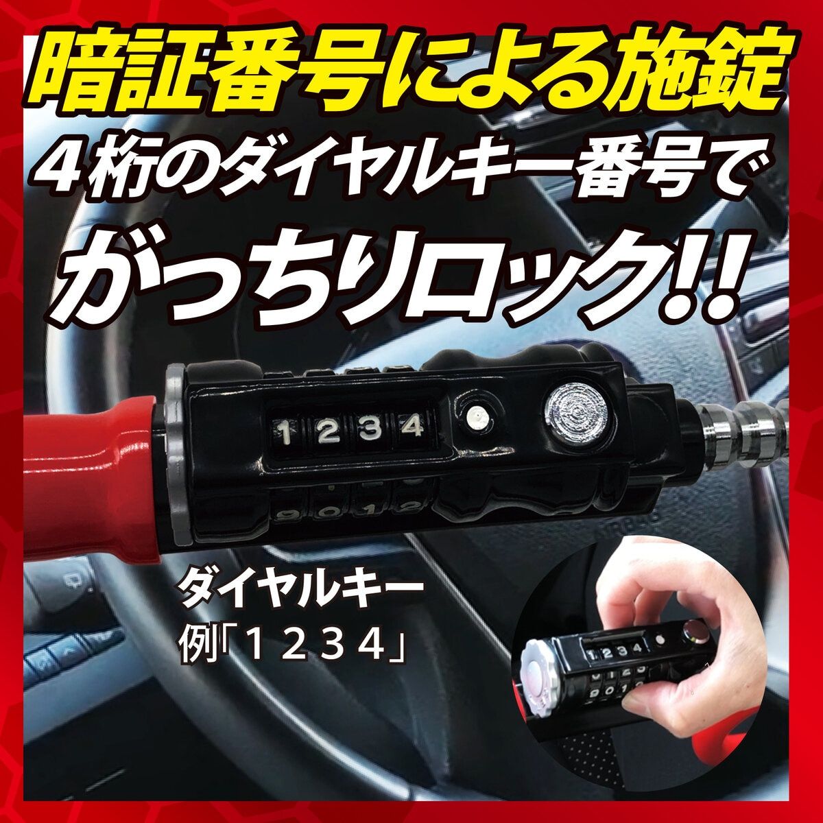コストコ商品!ホーネット