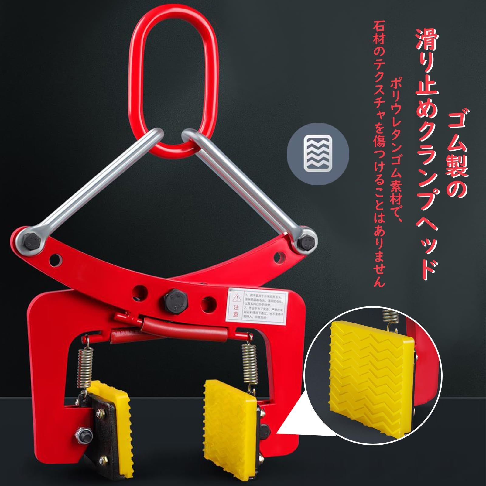 在庫 石材用クランプ 吊りクランプ 石材吊り具 クランプ 350KG 開口幅100mm-300mm 吊具 石 持ち上げ 石材クランプ 石吊りクランプ イーグルクランプ 鉄板吊り具 墓石 CXCESNS 吊り リフティングクランプ 100-300 mm USTAUSTRALIA_COM_AU