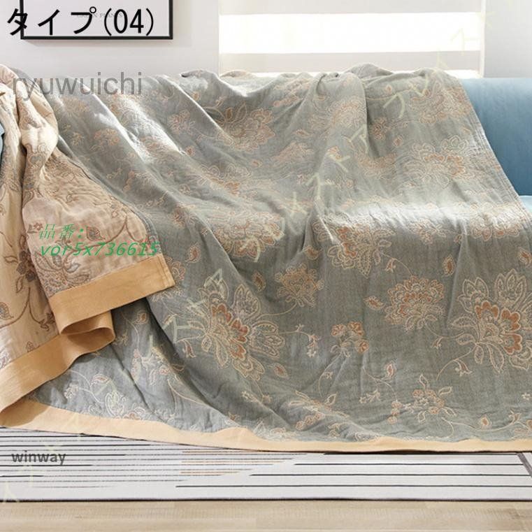 【新品通販】 キルトケット ガーゼ ブランケット 夏用 おしゃれ 北欧 肌掛け 綿毛布 綿100％ ガーゼケット ケット タオルケット 掛け布団 冷房対策 vor5x736615