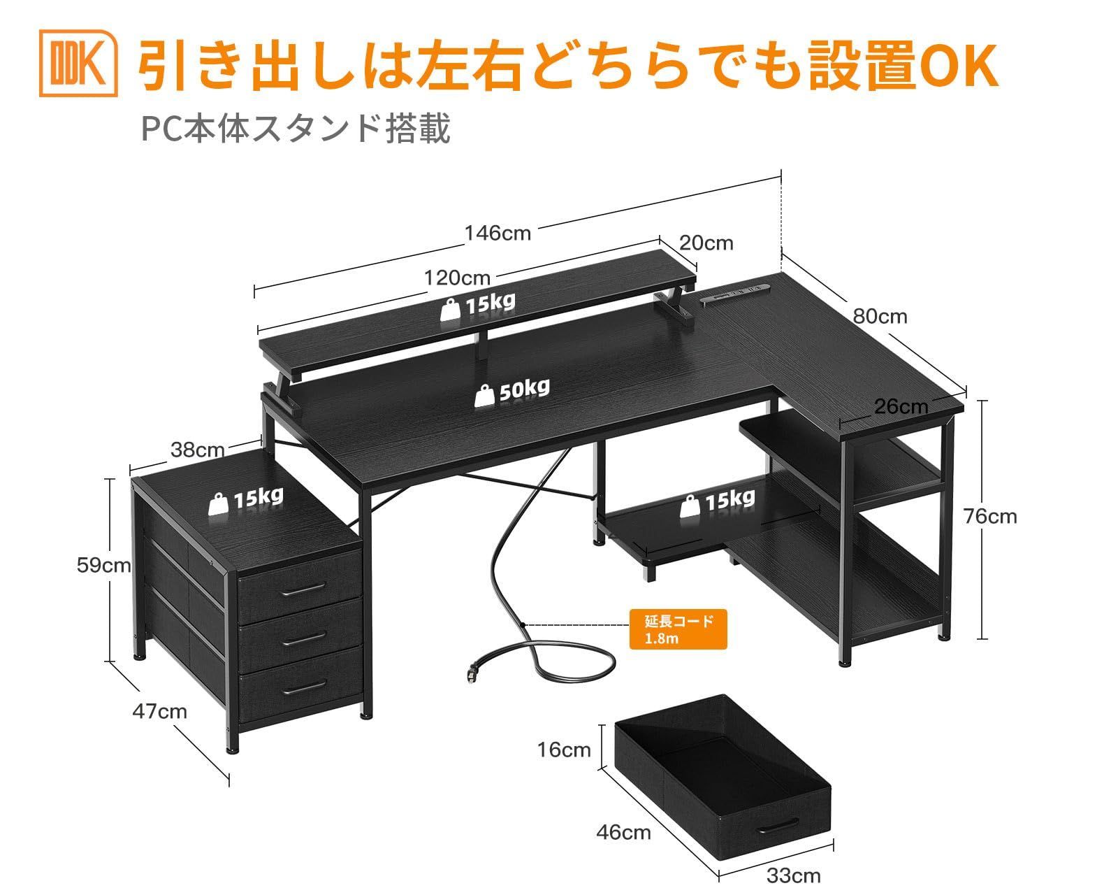 在庫処分】パソコンデスク 引き出し3杯付き ODK ゲーミングデスク ...