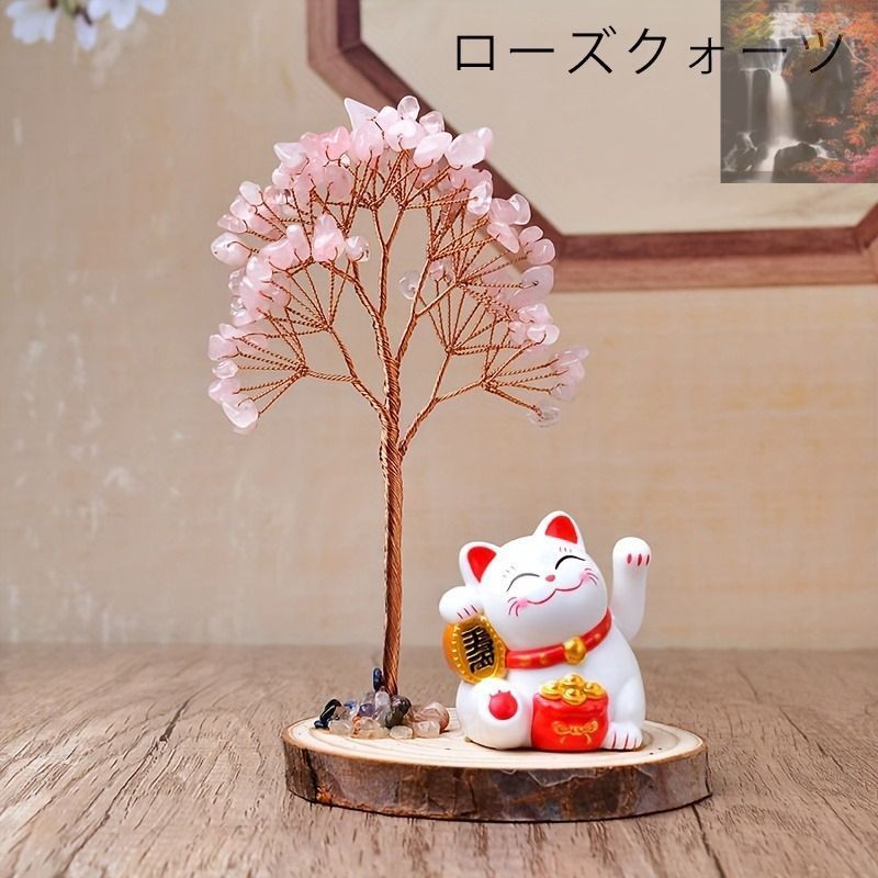 天然石 結晶 木 ツリー 招き猫 猫 ネコ オブジェ 置物 可愛い