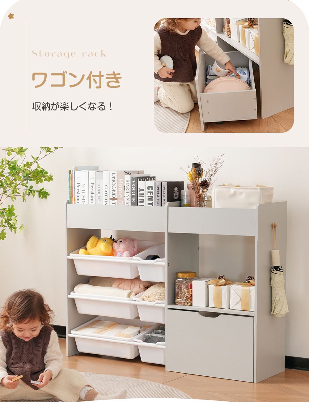 【美品】おもちゃ収納＆絵本棚 ワゴン付き おもちゃ収納 新品未使用 ラック コンパクト 木製 おもちゃ箱 絵本棚