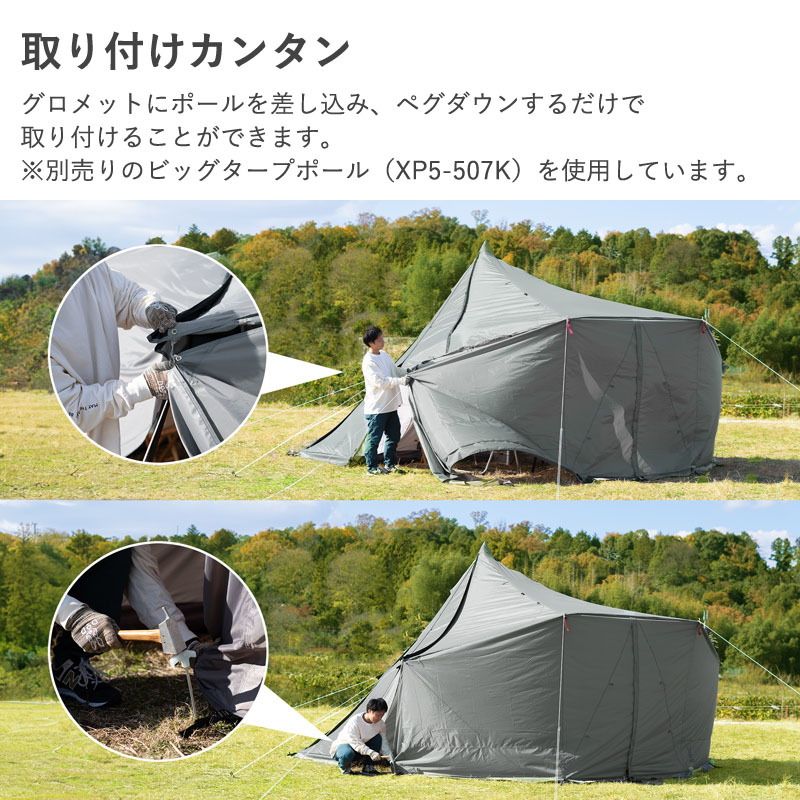 DOD ディーオーディー YADOKARI WALL ヤドカリウォール グレー OLIVEOS_COM_TR