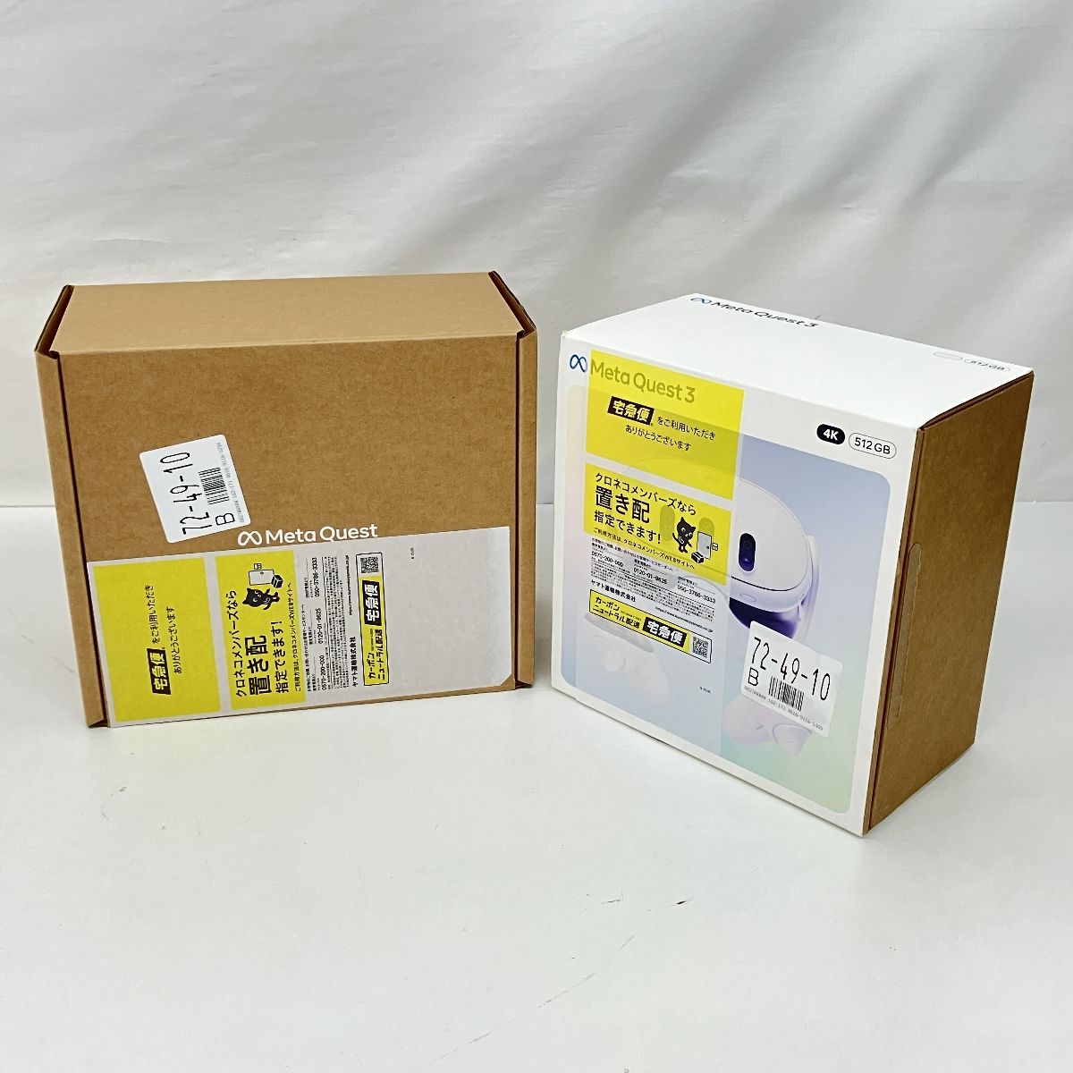  Quest 3 VRヘッドセット512GB 4k 中古 Quest 3 512GB 899-00594-01 オールインワンVRヘッドセット