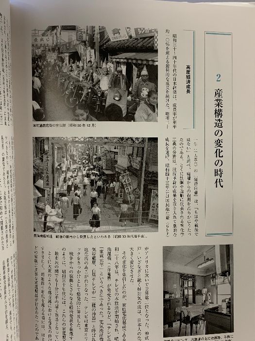⁄ 2026年最新Yahoo!オークション -大阪市平野区(本、雑誌)の中古品
