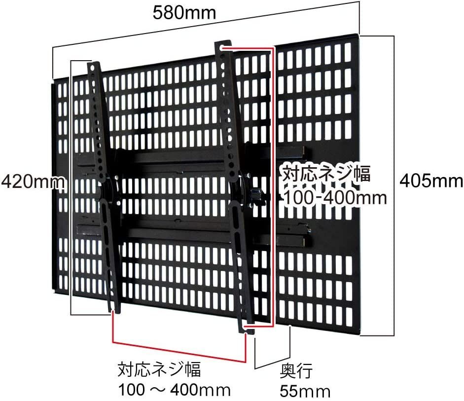 壁美人 TI300 37-65インチ対応 Lサイズ ブラック テレビ 壁掛け 金具