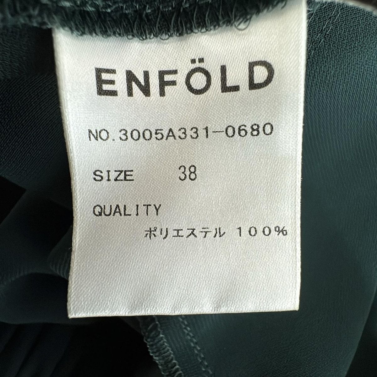 パンツ