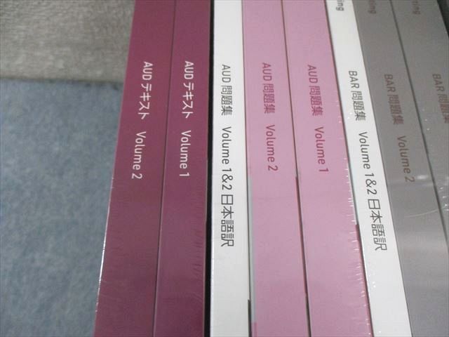 アビタス Abitus 米国公認会計士 テキスト/問題集など Ver.1.0 2024年  