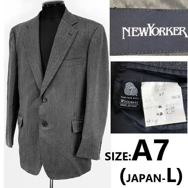 美品ニューヨーカー/NEWYORKERヘリンボーン柄/シングルテーラードジャケット/総裏/秋冬ブレザー【A7/メンズL程度/グレー】suitcBH907