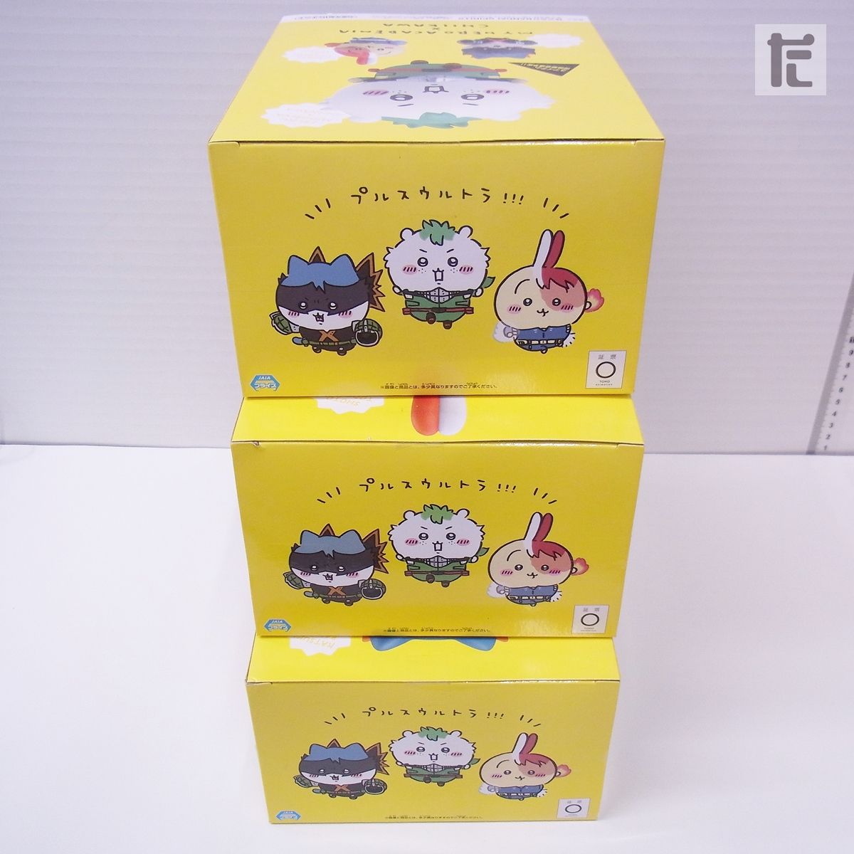 未開封 僕のヒーローアカデミア×ちいかわ コラボ フィギュア 3体