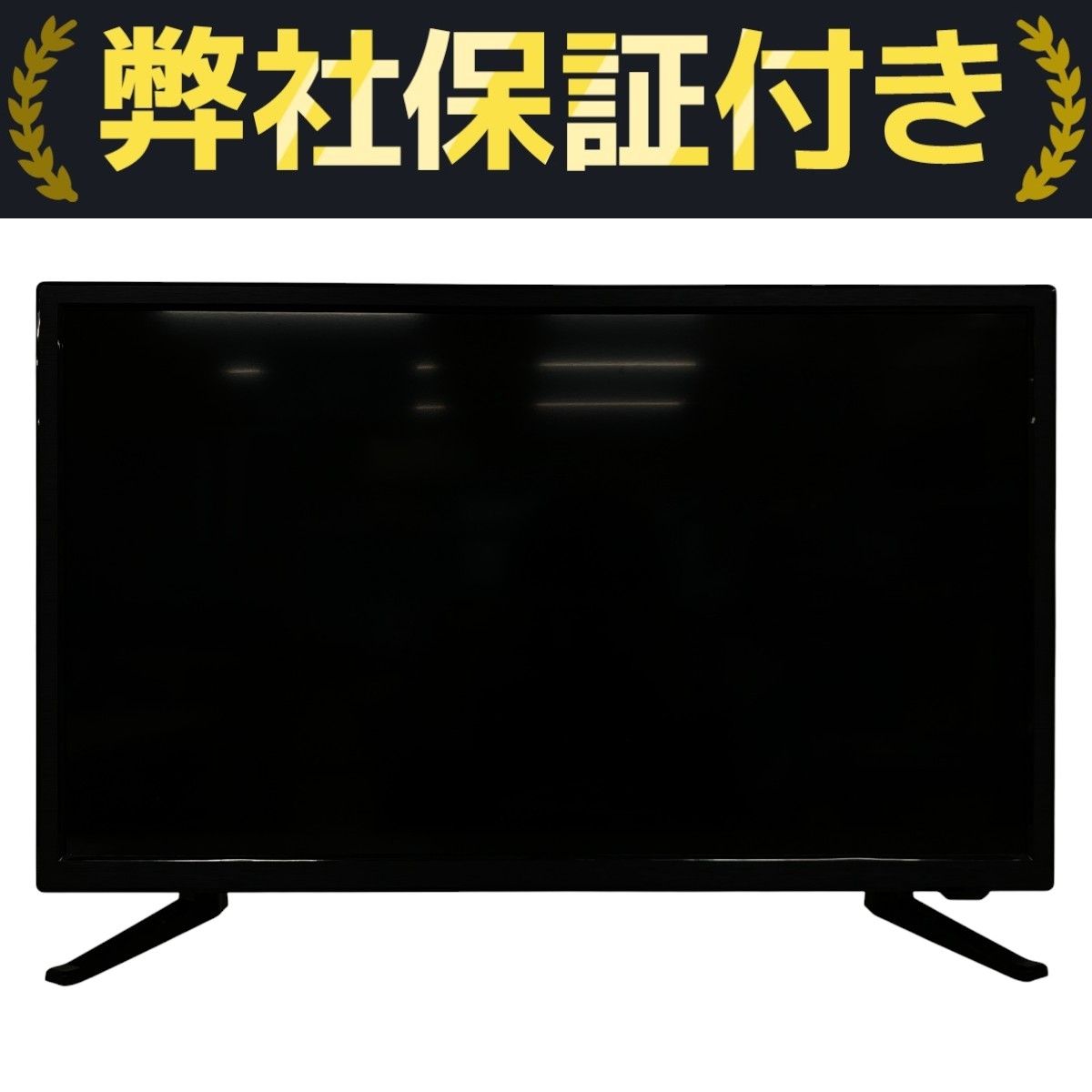 24インチテレビ　TEX-D2401SR ASTEX TEX-D2401SR 2020年製 液晶テレビ 24 インチ 家電 中古