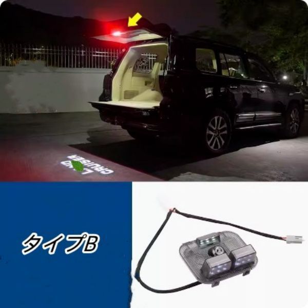 高品質 トヨタ ランドクルーザー200系 2016-2021専用リア ドア LEDプロジェクションカーテシイルミ警告ライト