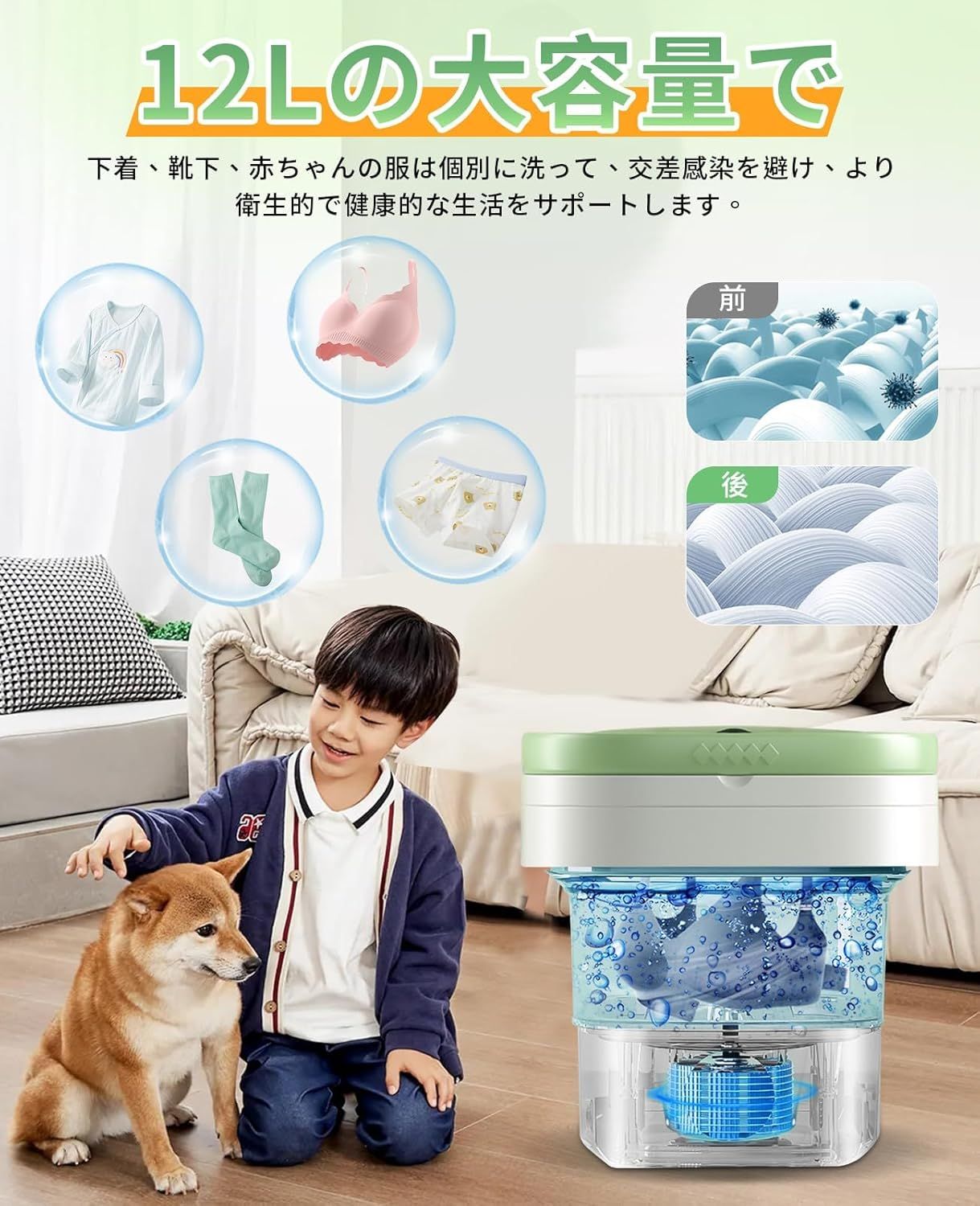 青色光滅菌