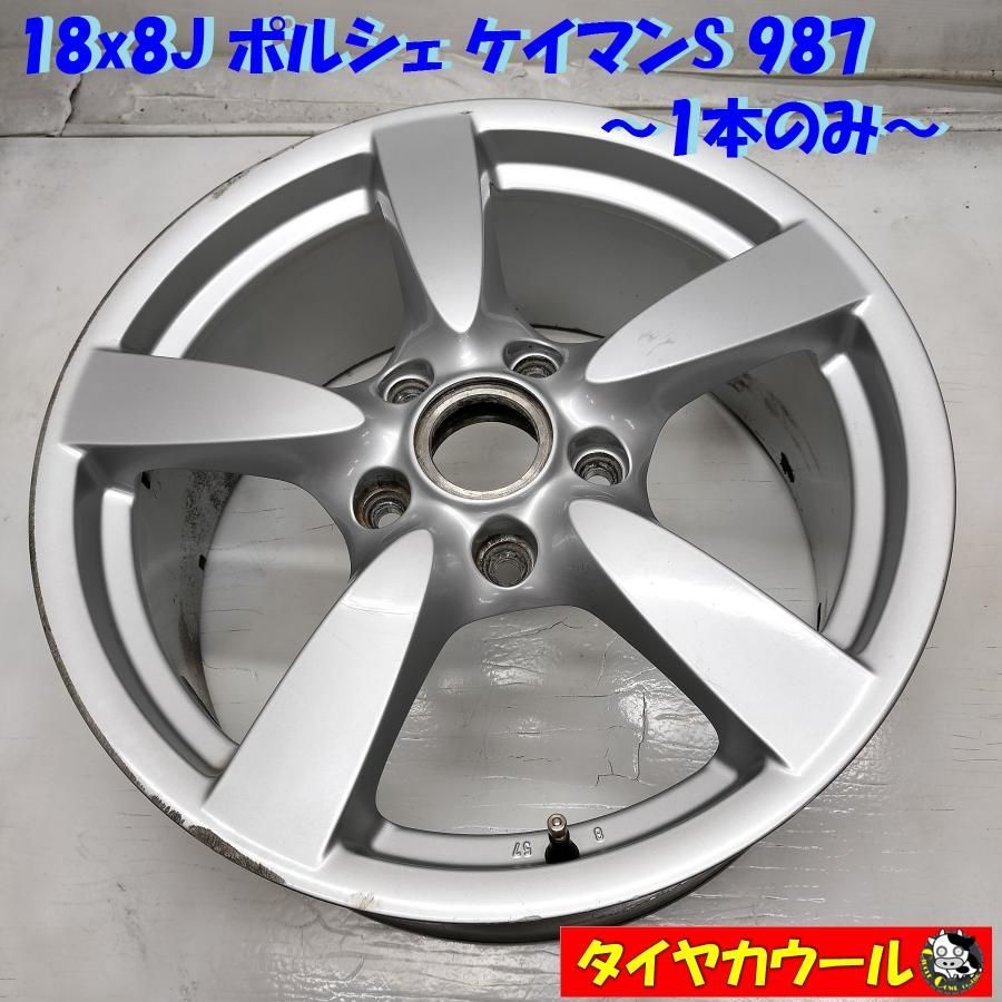 ryo　ポルシェ 987   18インチ　タイヤ & ホイール ポルシェ ボクスター987 18インチ ホイール 純正
