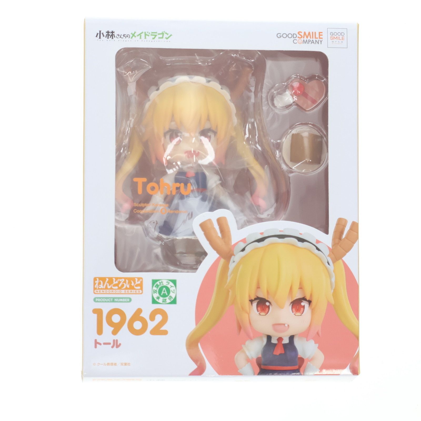 DRAGON - ねんどろいど 1962 トール 小林さんちのメイドラゴン 完成品 可動フィギュア グッドスマイルアーツ上海 ねんどろいど 1962 トール 小林さんちのメイドラゴン 完成品
