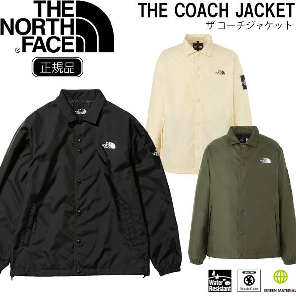 げ ザ ノースフェイス ザ コーチジャケット THE NORTH FACE THE COACH JACKET ジャケット 2025