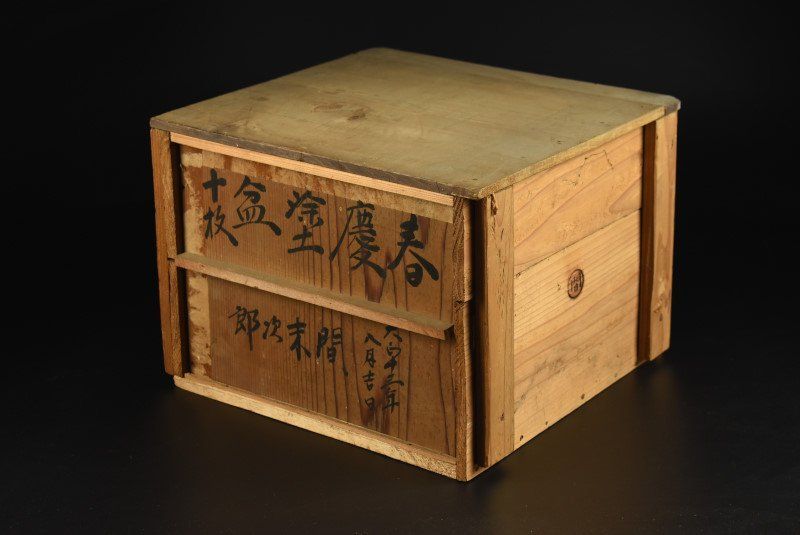 飛騨春慶塗 小吸膳 四方膳 折敷膳 懐石道具 会席 十客 共箱 飛騨春慶塗 小吸膳 四方膳 折敷膳 懐石道具 会席 十客 共箱