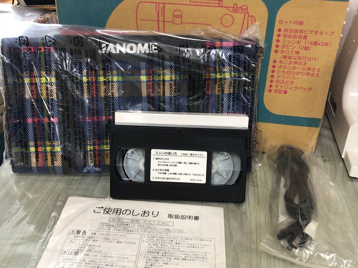JE-3200EX