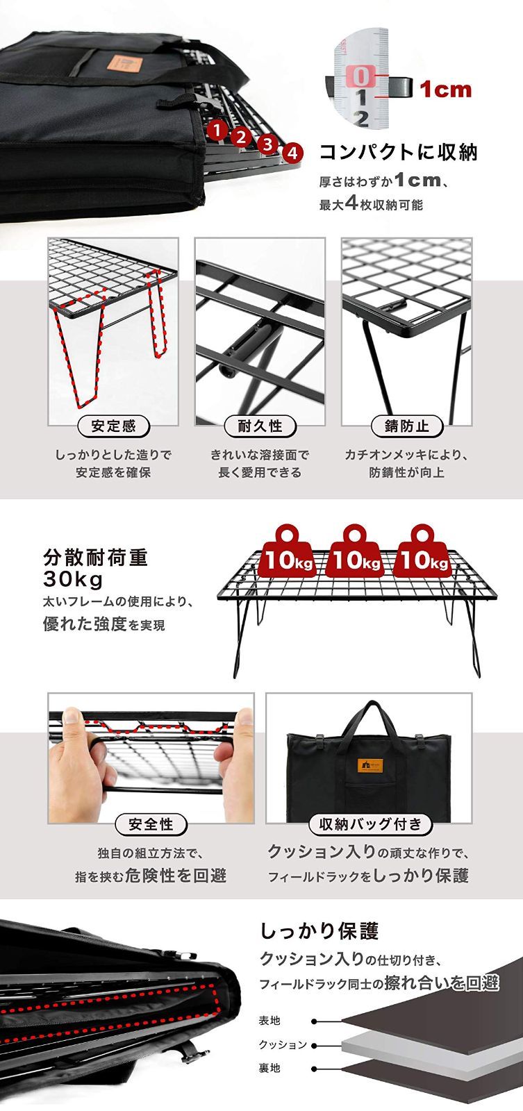キャンプ収納 コンパクト