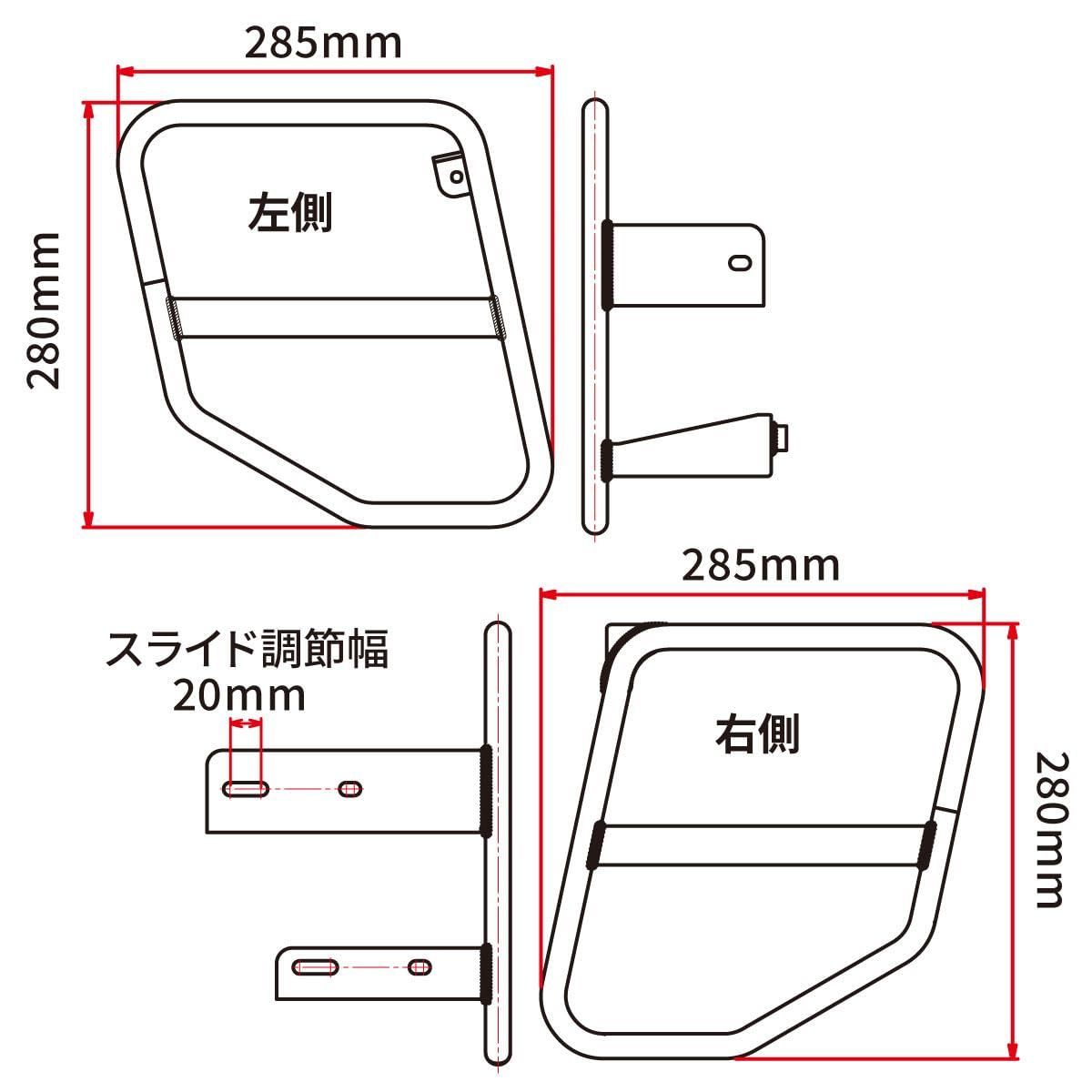 新品未使用）スーパーカブ·クロスカブ ダートフリーク サイドバッグサポート ショップ