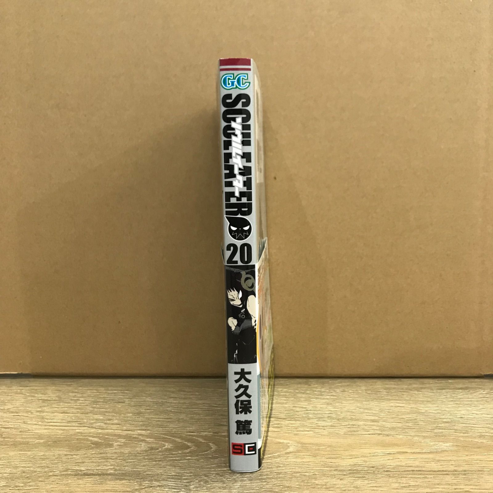 ソウルイーター 20巻セット+ガイドブック付き　　 大久保篤 ソウルイーター 20巻セット+ガイドブック付き 大久保篤